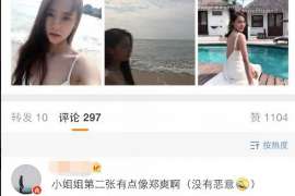 枞阳婚外情调查取证：离婚谈判有哪三部曲